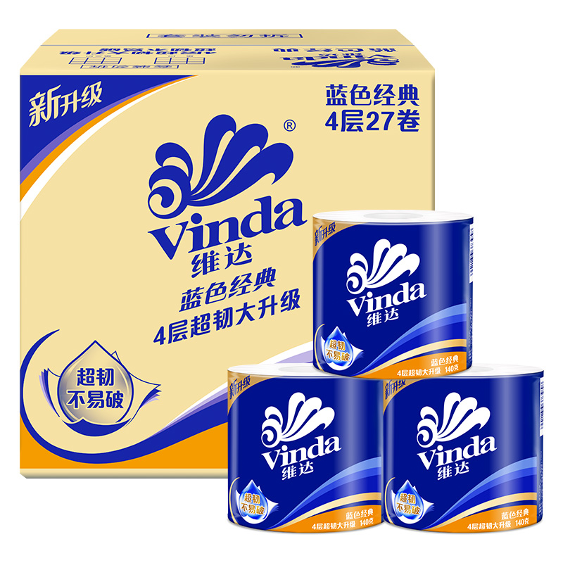 维达蓝色经典有芯卷纸140克27卷纸巾卫生纸手纸家用实惠装整箱