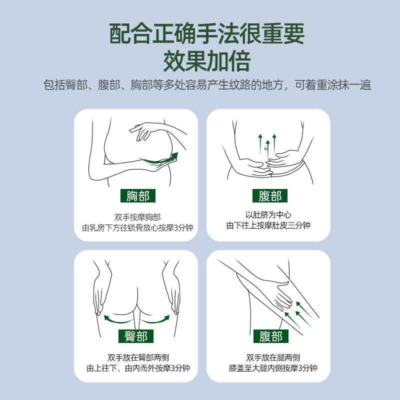 孕安馨孕妇专用妊娠纹预防橄榄油 rovison孕安馨妊娠纹护理