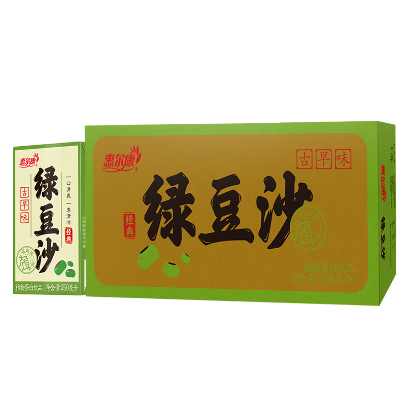 惠尔康绿豆沙夏季清凉植物蛋白饮料250ml*16盒整箱绿豆饮品