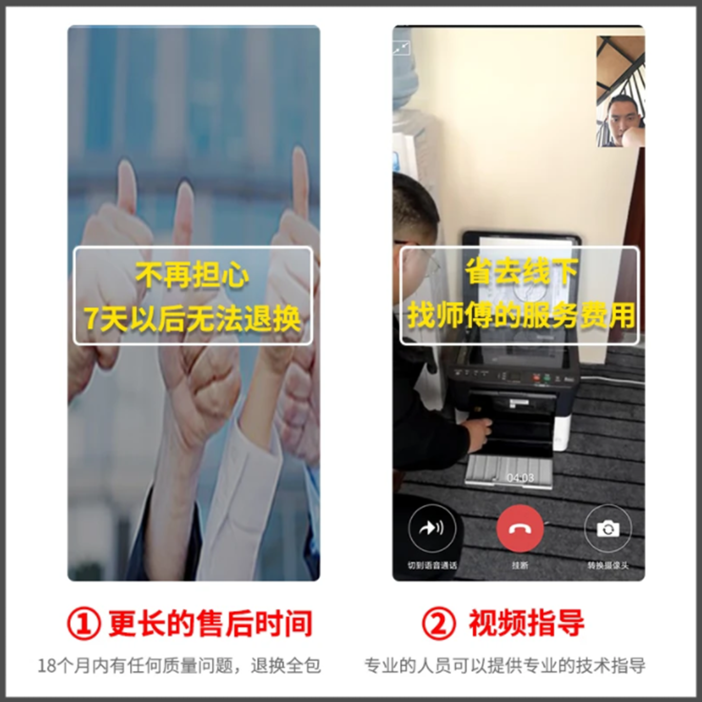 适用华为X1粉盒HUAWEI PixLab X1 B5激光多功能打印机硒鼓CD81-WDM易加粉F-1500碳粉HarmonyOS墨盒X-15000页 - 图3