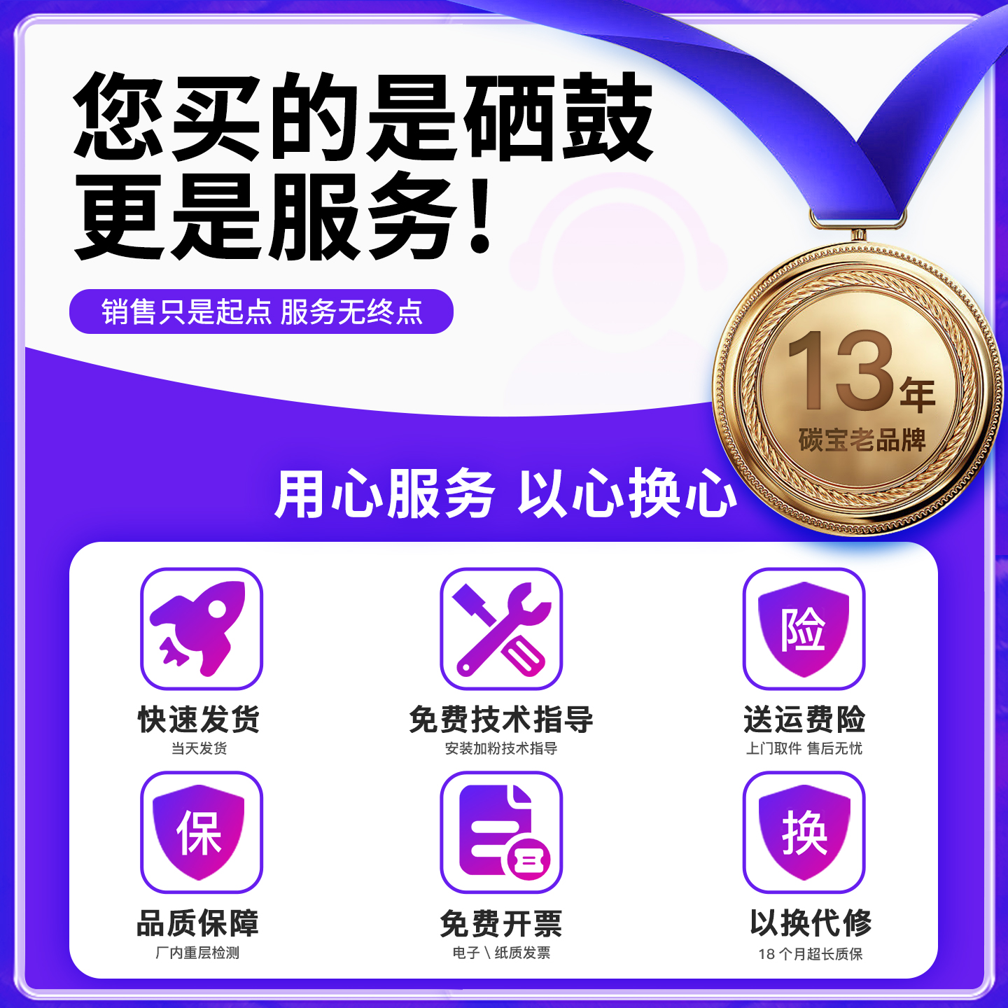 适用华为打印机X1墨粉盒HUAWEI PixLab X1 B5激光多功能成像鼓硒鼓CD81-WDMF-1500碳粉HarmonyOS墨盒原装品质 - 图3