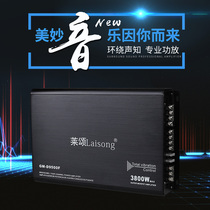 Automotive Power Amplifier 4 Track Four Way High Power 12V On-board Speaker Board Upgrade Retrofit Cart Door Horn Low Sound Gun