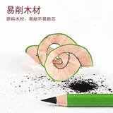 Nei ni наброски углеродного пера Аутентичный набор наборок, набросок из углеродного пера Специальный углерод Специальный углерод Специальный зеленый стержневый карандаш.