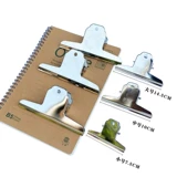 Цвет головки старика длинная папка папки хвоста хвостовая пласка с большой папки папки канцелярские товары канцелярские канцелярские товары офис продукт тик щиплят Железный книжный тестовый тестовый тестовой зажидок из нержавеющей стали канцелярские товары металл маленький набор