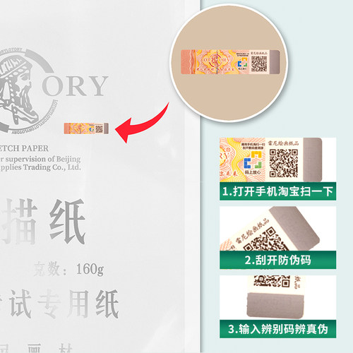 正品包邮老人头4K素描纸8k素描纸全木浆铅画纸速写绘画彩铅素描本 - 图0