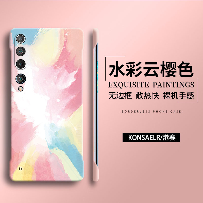 晕染水彩适用小米10手机壳新款MIUI10s超薄无边框mi8简约米8青春版8lite磨砂硬壳10至尊纪念版小米cc9e保护套 - 图1
