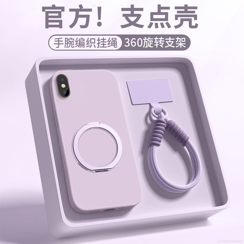 适用苹果iphonex手机壳新款iPhonexs纯色简约液态硅胶apple防摔高级感ipxsmax情侣软外壳ipxr支点支架保护套 - 图1