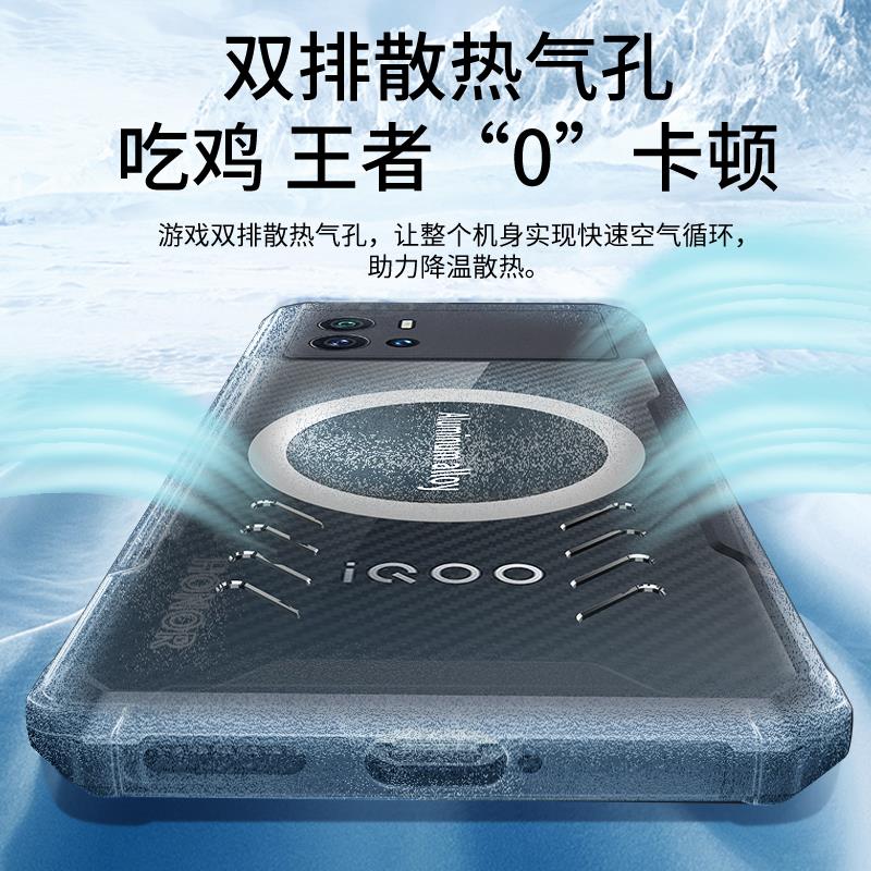 适用vivoiQOO9手机壳新款散热iQOO9pro车载磁吸保护套vivo全包气囊防摔石墨烯高端iq9个性创意透气高级感潮牌 - 图2