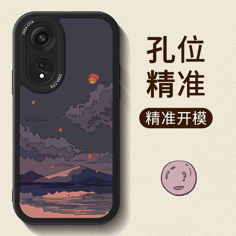 云海昼夜适用oppoa1手机壳a96防摔全包a72风景画a93s简约a1pro文艺a97套情侣a57创意a32硅胶a11x日系个性a56s-图3