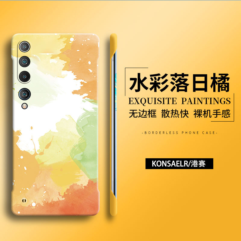 晕染水彩适用小米10手机壳新款MIUI10s超薄无边框mi8简约米8青春版8lite磨砂硬壳10至尊纪念版小米cc9e保护套 - 图0