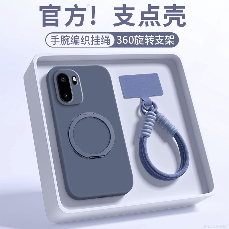 【360度】适用一加Ace6手机壳新款1+Ace6液态支点壳oneplus全包防摔ace6软硅胶保护套oppo带磁吸支架外壳后壳 - 图2