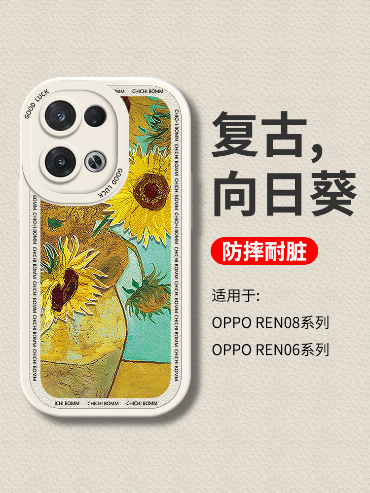 oppoReno8手机壳油画玫瑰8pro新款高端reno6保护套全包防摔reno6pro网红奢华高级感reno7se创意Reno7潮牌5g - 图0