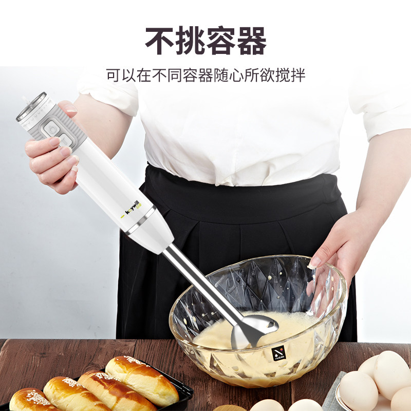 婴儿辅食多功能小型手持家用料理棒 壹味搅拌/料理机
