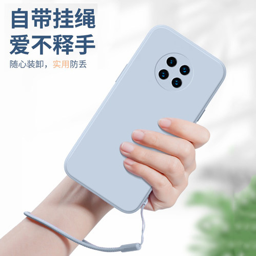 适用于红米note95g手机壳防摔新款note9pro液态硅胶4g女樱花紫手绳保护套简约纯色情侣款2024新色超薄软外壳 - 图1