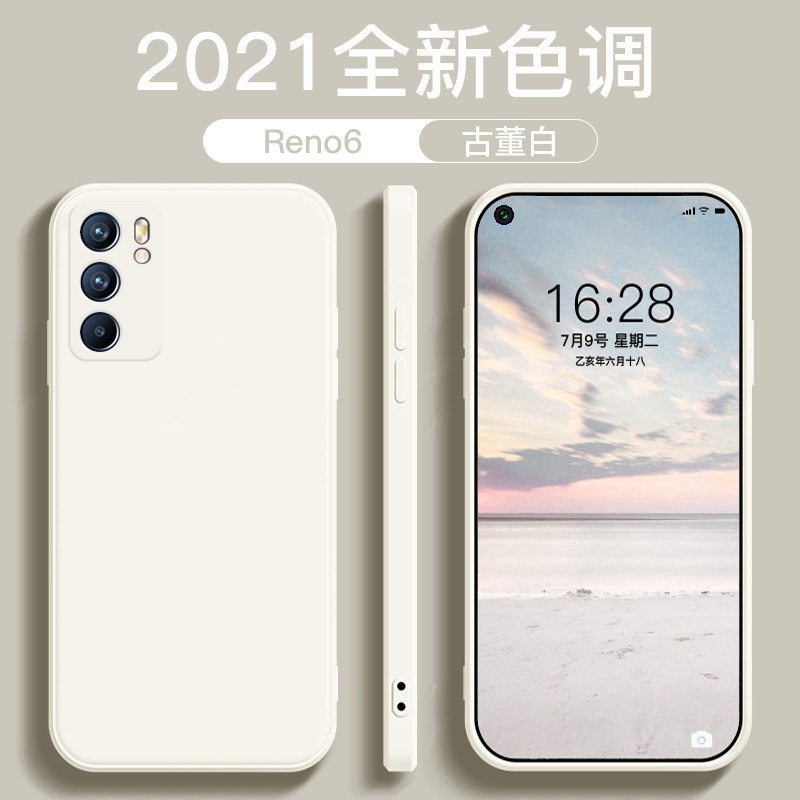 opporeno6手机壳2024新款烟蓝灰reno6pro+液态硅胶全包防摔5g直边简约高档个性纯色软壳男女情侣款磨砂保护套-图1