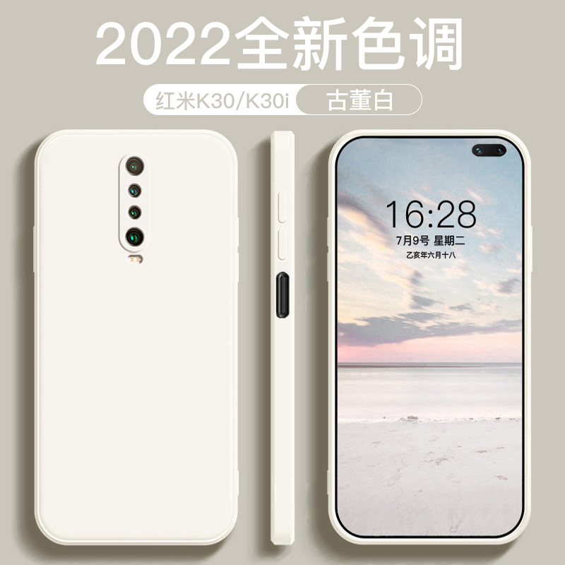 红米K30手机壳2022新款烟蓝灰k30s至尊纪念版液态硅胶小米pro变焦防摔i直边简约纯色软壳男女情侣磨砂保护套-图1