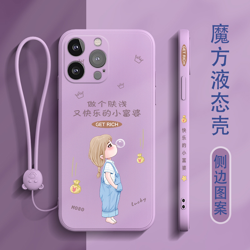 适用苹果13pro手机壳魔方直边液态硅胶iPhone13PRO软壳女新款全包防摔超薄小富婆网红潮牌个性创意ins风带手 - 图0