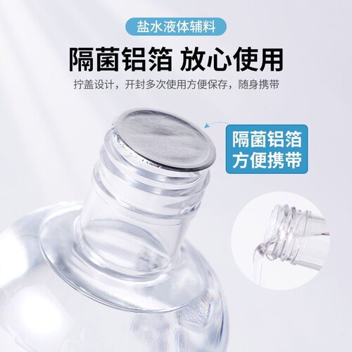 5瓶500ml氯化钠0.9%性盐水生理海盐水洗鼻漱口镜面冲洗儿童无菌 - 图0