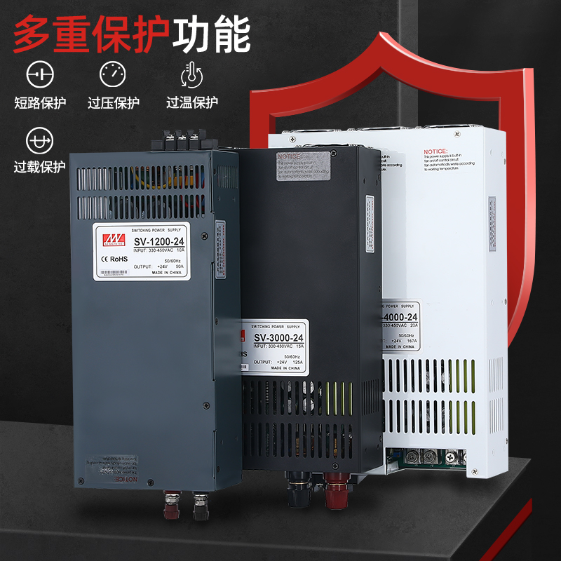 铭伟开关电源SV-1500W2000W明伟380V转24V直流两相三相大功率-图2