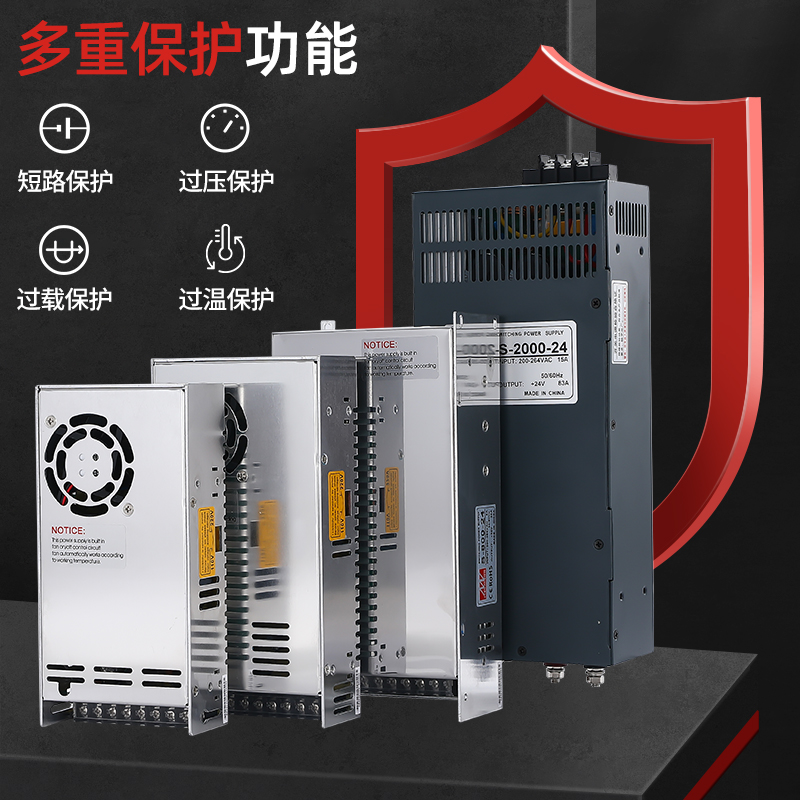 铭伟开关电源S/MS/LRS-350/500明伟AC220转24V直流4000W大功率48V - 图2