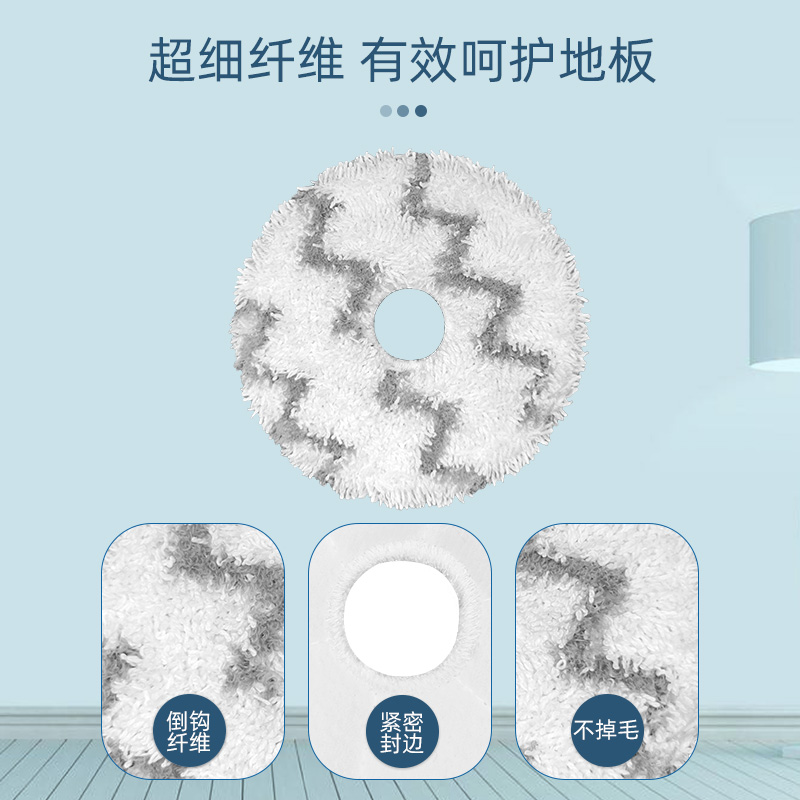 适配睿米EVA吸洗擦扫拖地机器人配件SDJ06RM边刷滤网抹布集尘袋-图1