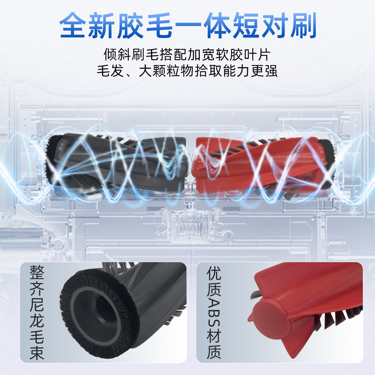 适配石头P20活水版扫地机器人配件滚边刷滚筒抹布滤网尘袋清洁液,淘宝优惠券,粉丝福利购,淘宝优惠卷