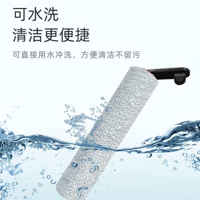 适配追觅洗地机H12 PRO/H13 PRO配件M13 BETA滚刷滤网清洁液耗材,淘宝优惠券,粉丝福利购,淘宝优惠卷