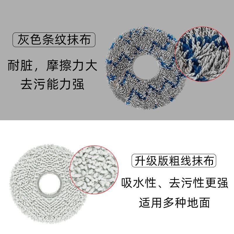 适配科沃斯yeedi一点边刷kk抹拖布 普奥森扫地机配件/耗材