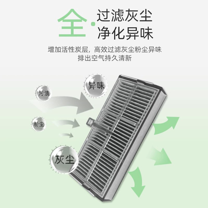 适用小米米家M40扫拖地机器人配件清洁液集尘袋抹布滤网边刷耗材,淘宝优惠券,粉丝福利购,淘宝优惠卷