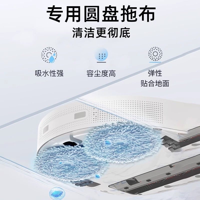 适配追觅W10 PRO扫地机器人配件边刷过滤网拖抹布支架耗材清洁液,淘宝优惠券,粉丝福利购,淘宝优惠卷