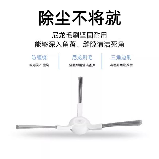 Suitable for Mijia no-wash sweeping and mopping 2PRO accessories