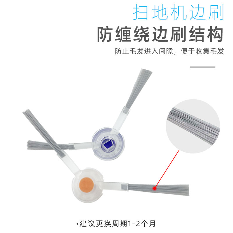 适配云鲸J4扫地机器人配件J4 Lite滤网集尘袋边刷拖抹布清洁液剂-图2