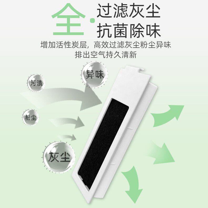 配科沃斯扫地机器人t20 pro滚边刷 普奥森扫地机配件/耗材
