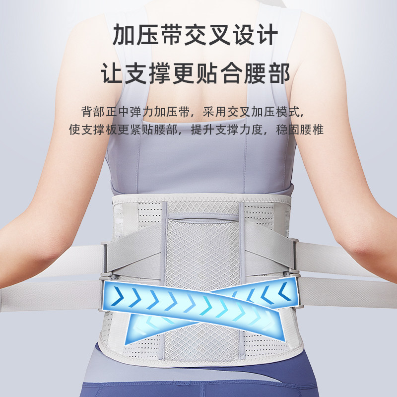  金禧康安徽护具（器械）