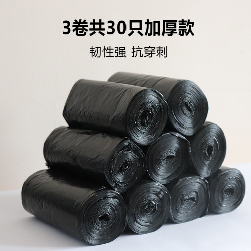 ABEPC30只装大号商用物业办公加厚平口垃圾袋分类黑色塑料袋 - 图2