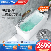 Wave Whale home Three-group side small family Surfing Double Massage Bathtub Acrylic Adult Tub 1 5-1 5-1 7 m