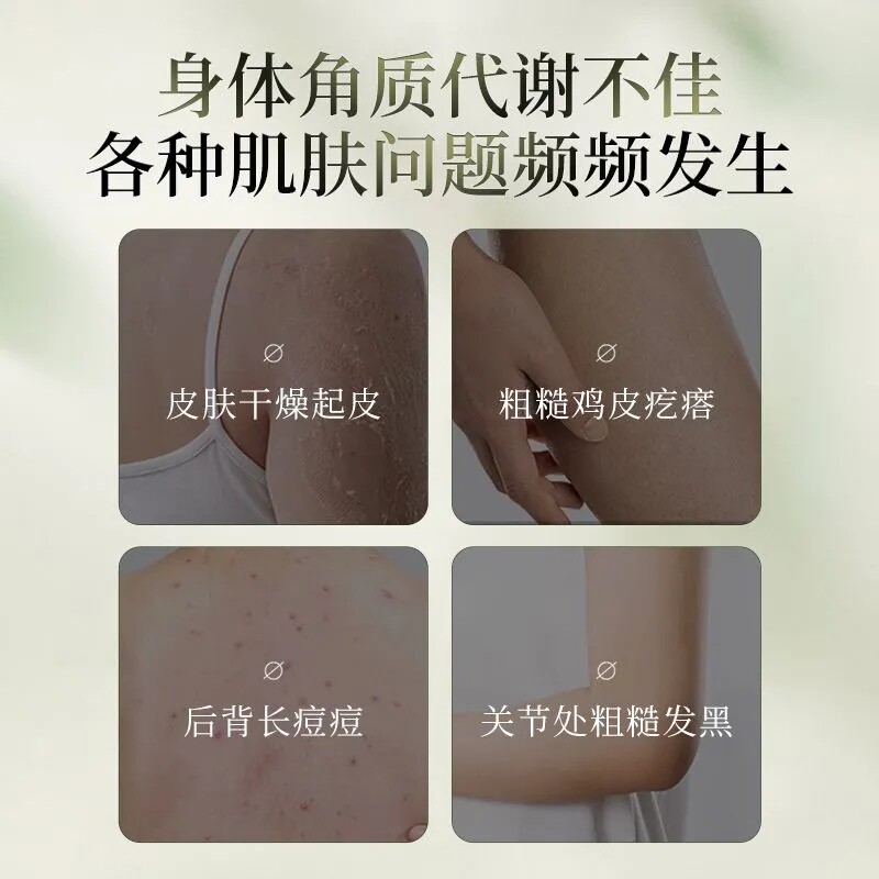木子言身体磨砂膏嫩白全身去角质黑色素去鸡皮颗粒清洁沐浴露女士