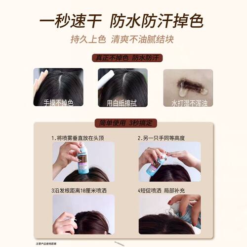坚野喷雾一次性剂膏可洗免洗临时神器女正品 - 图0