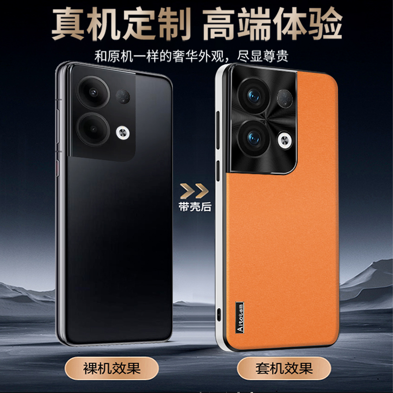 适用opporeno9手机壳reno9pro保护套por+新款素皮oppo全包防摔女款后壳0pp0十高级感0ppo的外壳opop男士ren09 - 图1