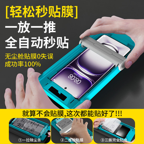 适用OPPOReno15pro手机膜reno13/12/11新款钢化膜10/9por全屏覆盖0pp0曲面6全包十陶瓷4贴膜5g保护rone全胶3 - 图1