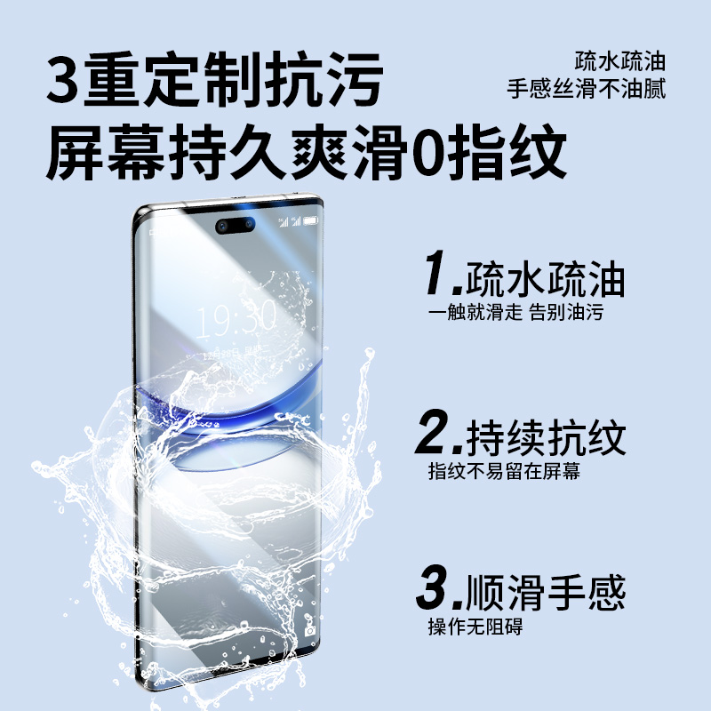 华为Nova12pro钢化膜nova11ultra全胶uv手机膜智选hinova10全屏覆盖nove9pro曲面屏防窥膜novo8/7por晶钻贴膜 - 图1