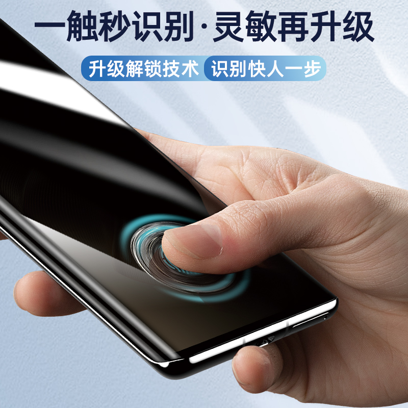 适用opporeno11防窥钢化膜reno10pro防窥膜新款rone9+防偷窥全屏6曲屏全包5全胶曲面oppo十的指纹解锁手机膜-图2