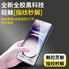 Applicable to OPPO series new dust-free ceramic membrane