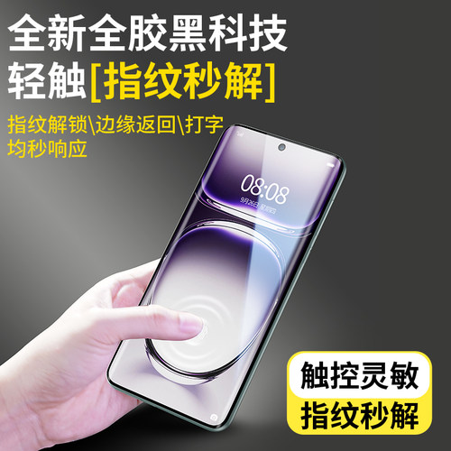 适用OPPOReno15pro手机膜reno13/12/11新款钢化膜10/9por全屏覆盖0pp0曲面6全包十陶瓷4贴膜5g保护rone全胶3 - 图3