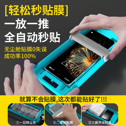适用小米Mixfold4手机膜mix fold3钢化膜新款折叠屏外屏fold3无尘仓flod3前膜mixflod3全胶陶瓷防窥保护贴膜 - 图1