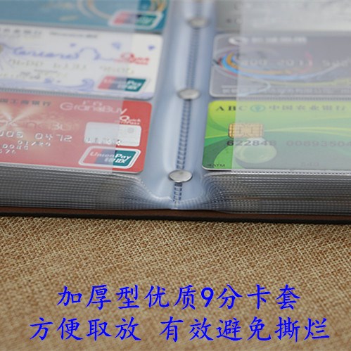 超大容量96多卡位男女式商务卡包 雷玛萨卡包