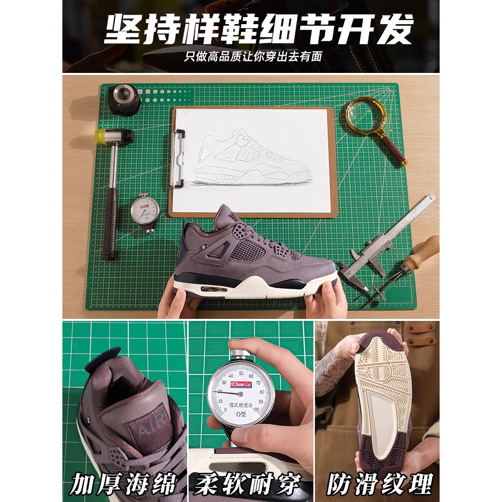 AJ4男鞋猛龙电母男女秋季2025新款厚底百搭篮球高帮运动休闲板鞋,淘宝优惠券,粉丝福利购,淘宝优惠卷