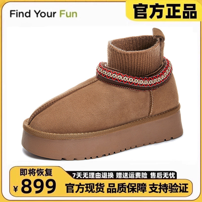 桑坡村厚底包头鞋乐福鞋女款冬季2025新款懒人一脚蹬保暖雪地靴子,淘宝优惠券,粉丝福利购,淘宝优惠卷