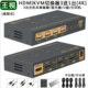 kvm switcher hdmi three in one out 3 port switching keyboard mouse USB audio and video USB disk sharing display 4K