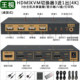 kvm switcher hdmi three in one out 3 port switching keyboard mouse USB audio and video USB disk sharing display 4K